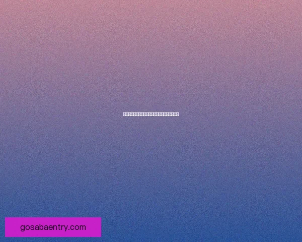 沙巴体育下载平台深度解析及安全性评估全面指南