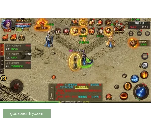 2026世界杯淘汰赛完整赛程解析及晋级球队预测