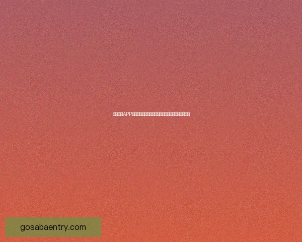 沙巴体育APP下载指南,轻松安装畅享全球体育赛事实时竞猜体验 沙巴体育APP下载指南,轻松安装畅享全球体育赛事实时竞猜体验