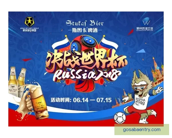 畅享世界杯竞猜乐趣,实时赛事分析与精准预测等你来挑战 畅享世界杯竞猜乐趣,实时赛事分析与精准预测等你来挑战