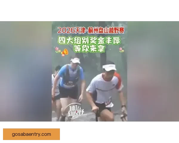 燃爆赛场激情，掌握精准技巧赢取体育竞猜丰厚奖励