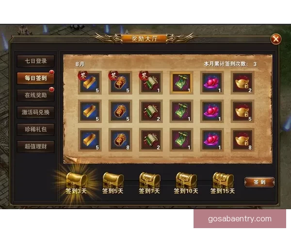 世界杯竞猜胜负玩法全攻略 快速掌握投注技巧赢取丰厚奖金