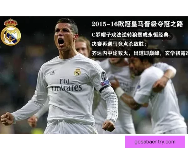 精准预测与策略分析助力体育竞猜致胜之路