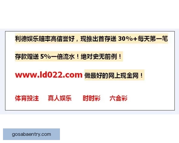 精准足球竞猜策略解析助你轻松把握赛场胜负趋势